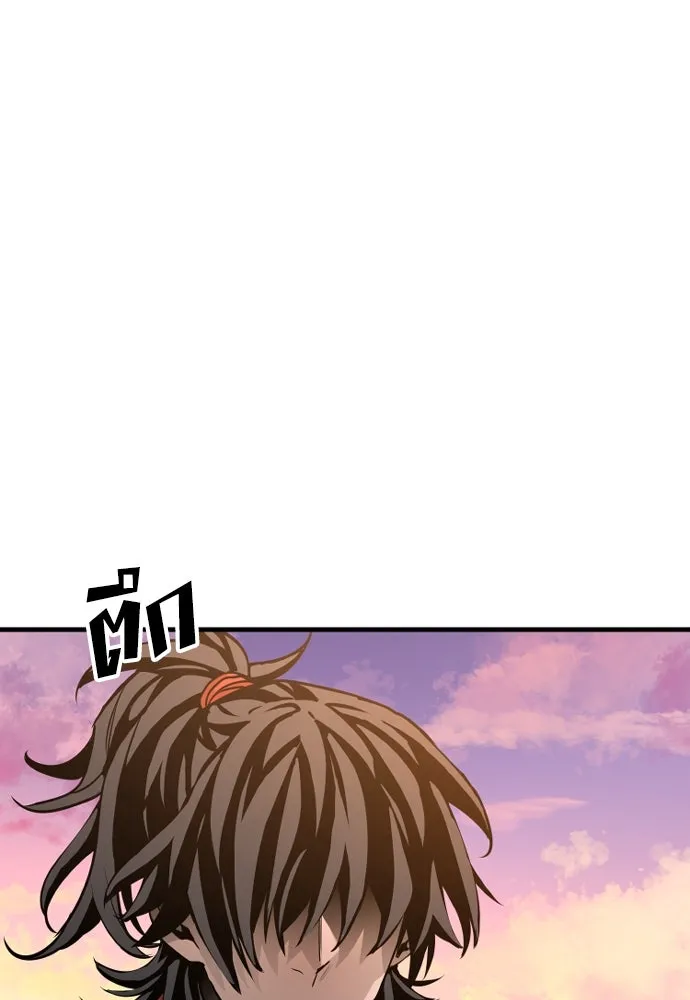 เส้นทางสู่เทพมาร ตอนที่ 2 รูปที่ 134