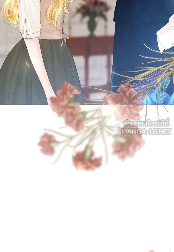 ถ้าไม่ร้อง ก็จงอ้อนวอนซะ ตอนที่ 20 รูปที่ 120