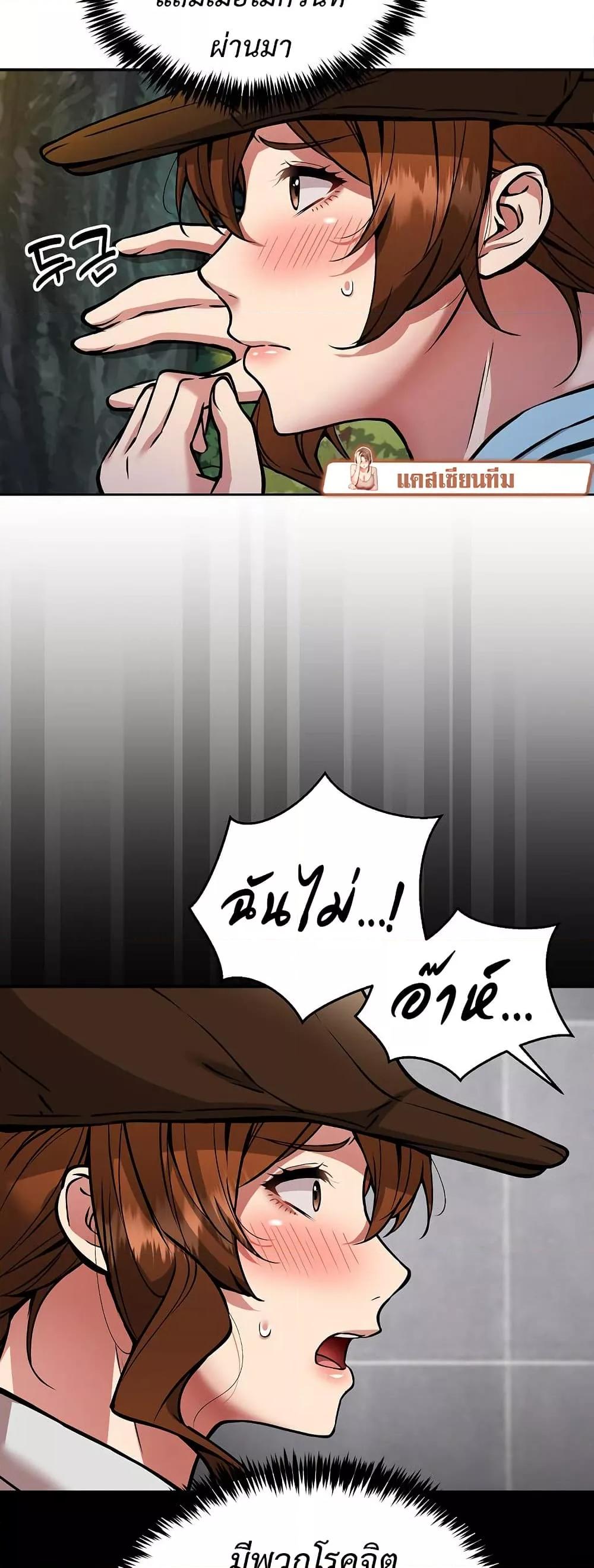 Doujin-Lc- อ่าน โดจิน มังฮวา เกาหลี ญี่ปุ่น จีน แปลไทย Driver in the New City ตอนที่ 1 2 3 4 5 6 7 8 9 10 11 12 13 14 ฟรี ไม่มีโฆษณา อ่าน โดจิน Manhwa เกาหลี ญี่ปุ่น จีน เรามีครบ คัดมาให้เน้นๆ โดจิน 18+ รับประกันความฟินโดย  Doujin Lc