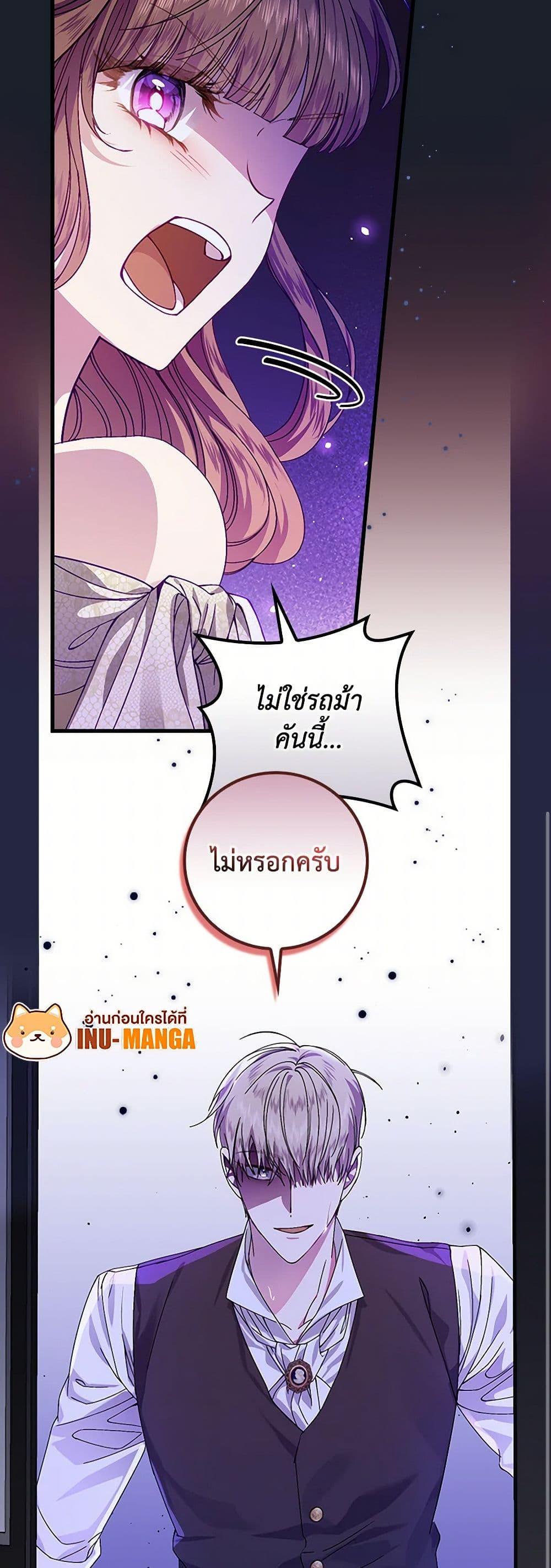 Manga-lc-com อ่านมังงะ อ่านการ์ตูน ออนไลน์ ฟรี The Perfect Plan for a Fairy-Tale Ending ตอนที่ 1 2 3 4 5 6 7 8 9 10 11 12 13 14 ฟรี ไม่มีโฆษณา Manga-lc - อ่าน มังงะ อ่าน การ์ตูน ออนไลน์ อ่านมังงะ ฟรี