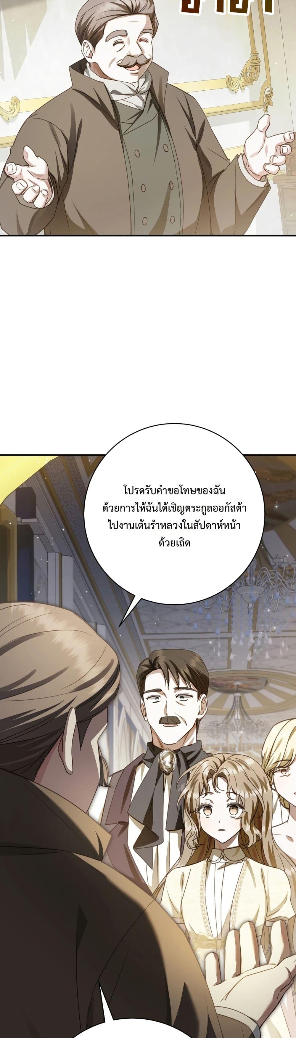 Manga-lc-com อ่านมังงะ อ่านการ์ตูน ออนไลน์ ฟรี Sonnet of Dawn ตอนที่ 1 2 3 4 5 6 7 8 9 10 11 12 13 14 ฟรี ไม่มีโฆษณา Manga-lc - อ่าน มังงะ อ่าน การ์ตูน ออนไลน์ อ่านมังงะ ฟรี