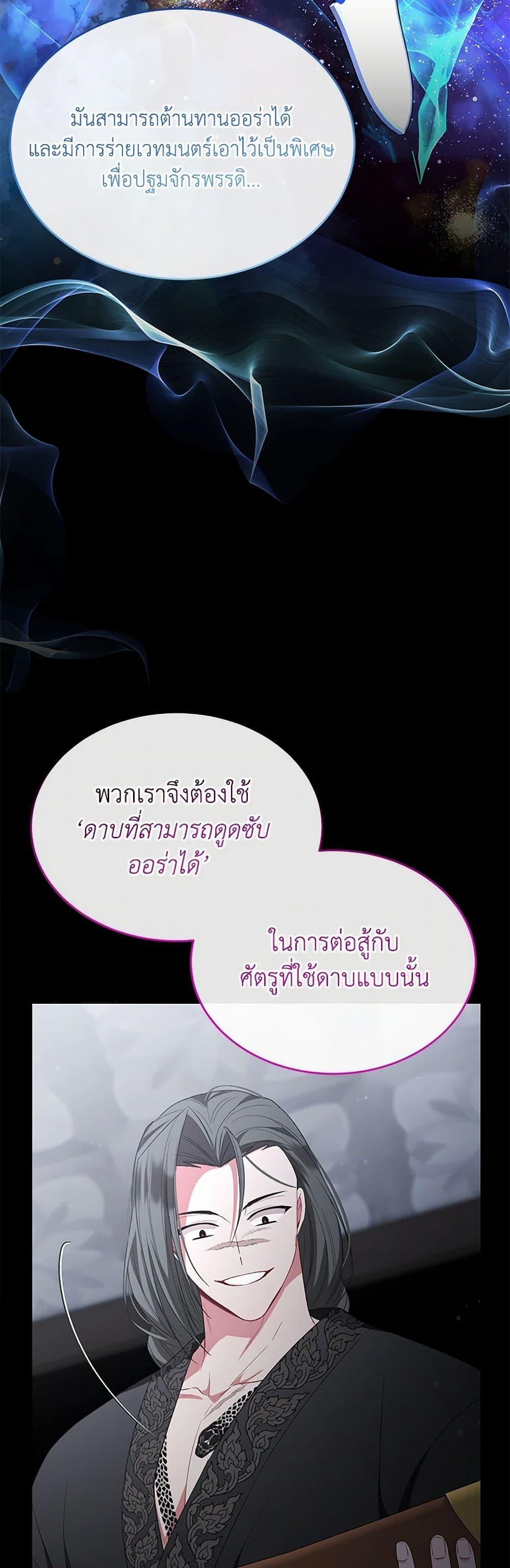 Manga-lc-com อ่านมังงะ อ่านการ์ตูน ออนไลน์ ฟรี The Real Daughter Is Back ตอนที่ 1 2 3 4 5 6 7 8 9 10 11 12 13 14 ฟรี ไม่มีโฆษณา Manga-lc - อ่าน มังงะ อ่าน การ์ตูน ออนไลน์ อ่านมังงะ ฟรี