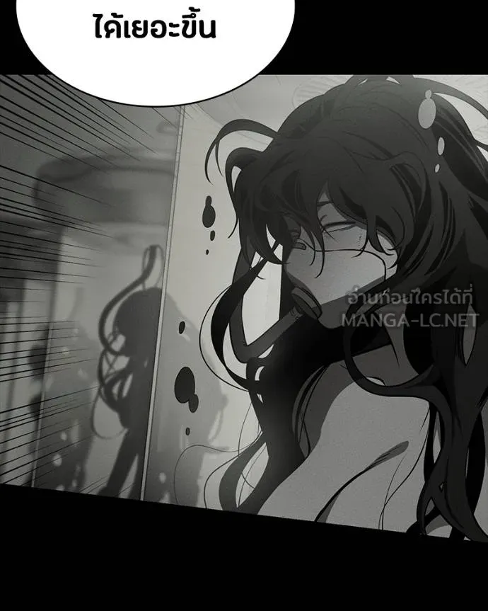 มือสังหารพันธุ์อมตะ ตอนที่ 31 รูปที่ 89