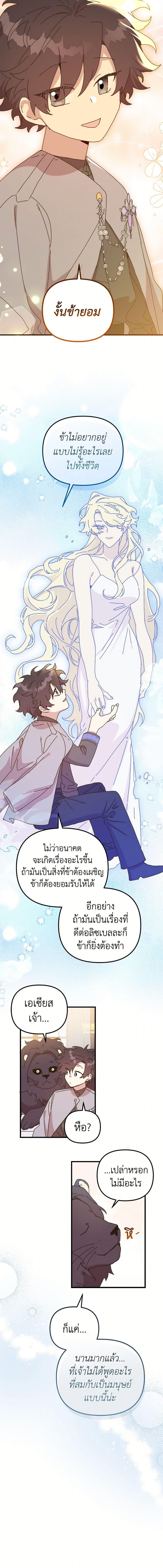 Manga-lc-com อ่านมังงะ อ่านการ์ตูน ออนไลน์ ฟรี The Princess Pretends to Be Crazy ตอนที่ 1 2 3 4 5 6 7 8 9 10 11 12 13 14 ฟรี ไม่มีโฆษณา Manga-lc - อ่าน มังงะ อ่าน การ์ตูน ออนไลน์ อ่านมังงะ ฟรี