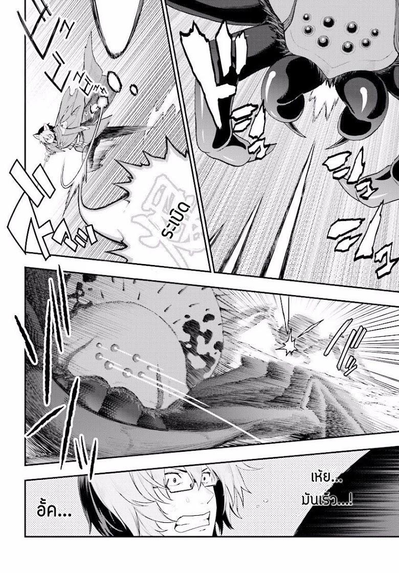 Manga-lc-com อ่านมังงะ อ่านการ์ตูน ออนไลน์ ฟรี Konjiki no Moji Tsukai – Yuusha Yonin ni Makikomareta Unique Cheat ตอนที่ 1 2 3 4 5 6 7 8 9 10 11 12 13 14 ฟรี ไม่มีโฆษณา Manga-lc - อ่าน มังงะ อ่าน การ์ตูน ออนไลน์ อ่านมังงะ ฟรี
