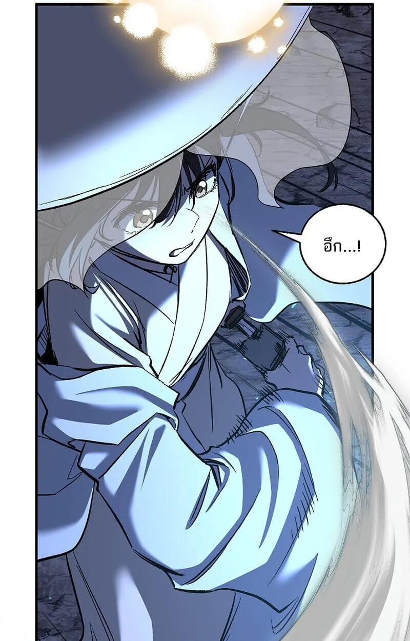 Childhood Friend of the Zenith สหายว_ยเยาว_ของข_าแข_งแกร_งท_ส_ดในใต_หล_า ตอนที่ ตอนที่ 72 รูปที่ 125