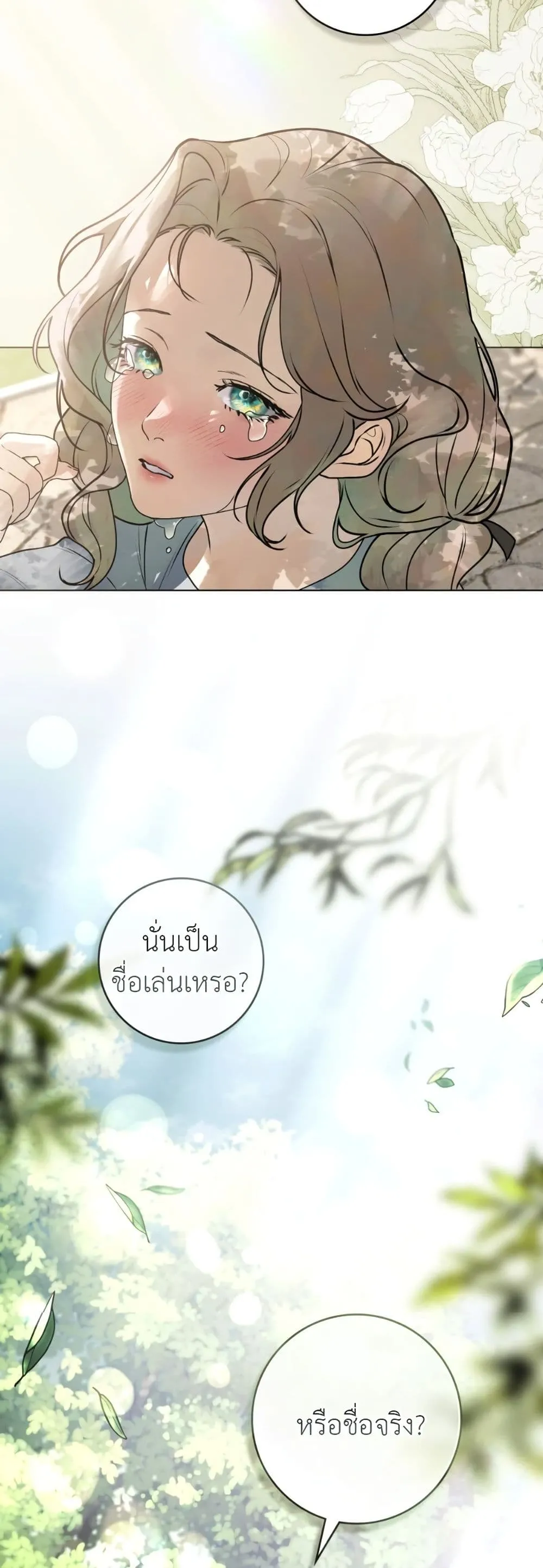 Manga-lc-com อ่านมังงะ อ่านการ์ตูน ออนไลน์ ฟรี A Wicked Husband ตอนที่ 1 2 3 4 5 6 7 8 9 10 11 12 13 14 ฟรี ไม่มีโฆษณา Manga-lc - อ่าน มังงะ อ่าน การ์ตูน ออนไลน์ อ่านมังงะ ฟรี