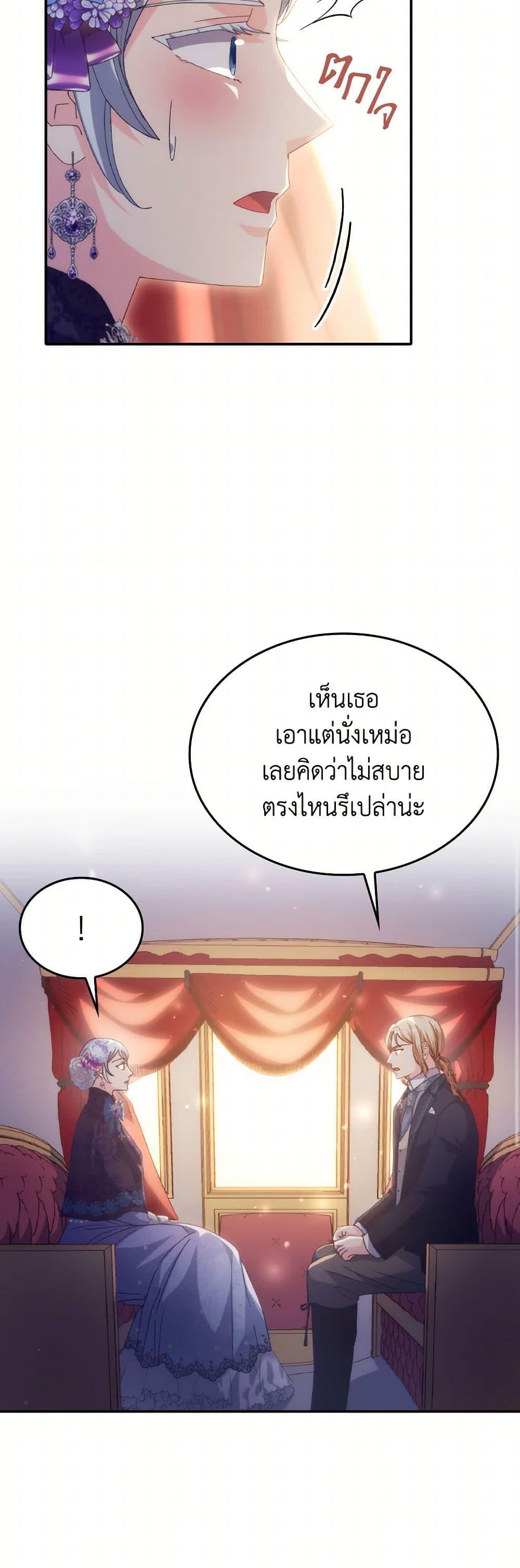 Manga-lc-com อ่านมังงะ อ่านการ์ตูน ออนไลน์ ฟรี I Don’t Want to Be Loved ตอนที่ 1 2 3 4 5 6 7 8 9 10 11 12 13 14 ฟรี ไม่มีโฆษณา Manga-lc - อ่าน มังงะ อ่าน การ์ตูน ออนไลน์ อ่านมังงะ ฟรี