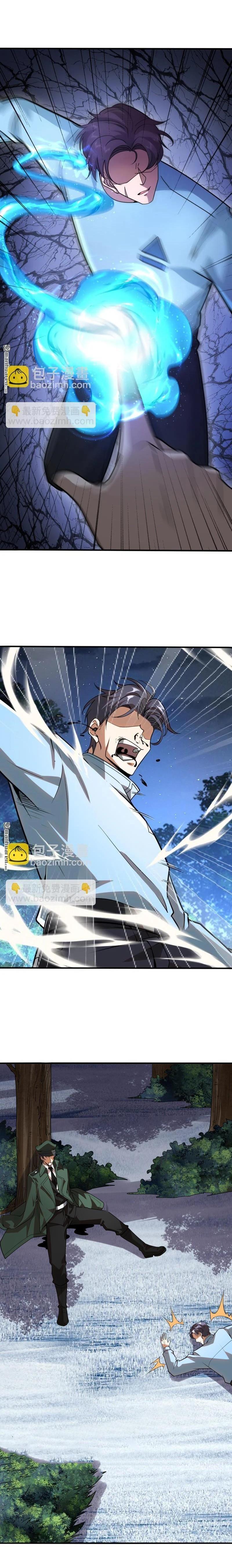 Manga-lc-com อ่านมังงะ อ่านการ์ตูน ออนไลน์ ฟรี The First Order ตอนที่ 1 2 3 4 5 6 7 8 9 10 11 12 13 14 ฟรี ไม่มีโฆษณา Manga-lc - อ่าน มังงะ อ่าน การ์ตูน ออนไลน์ อ่านมังงะ ฟรี