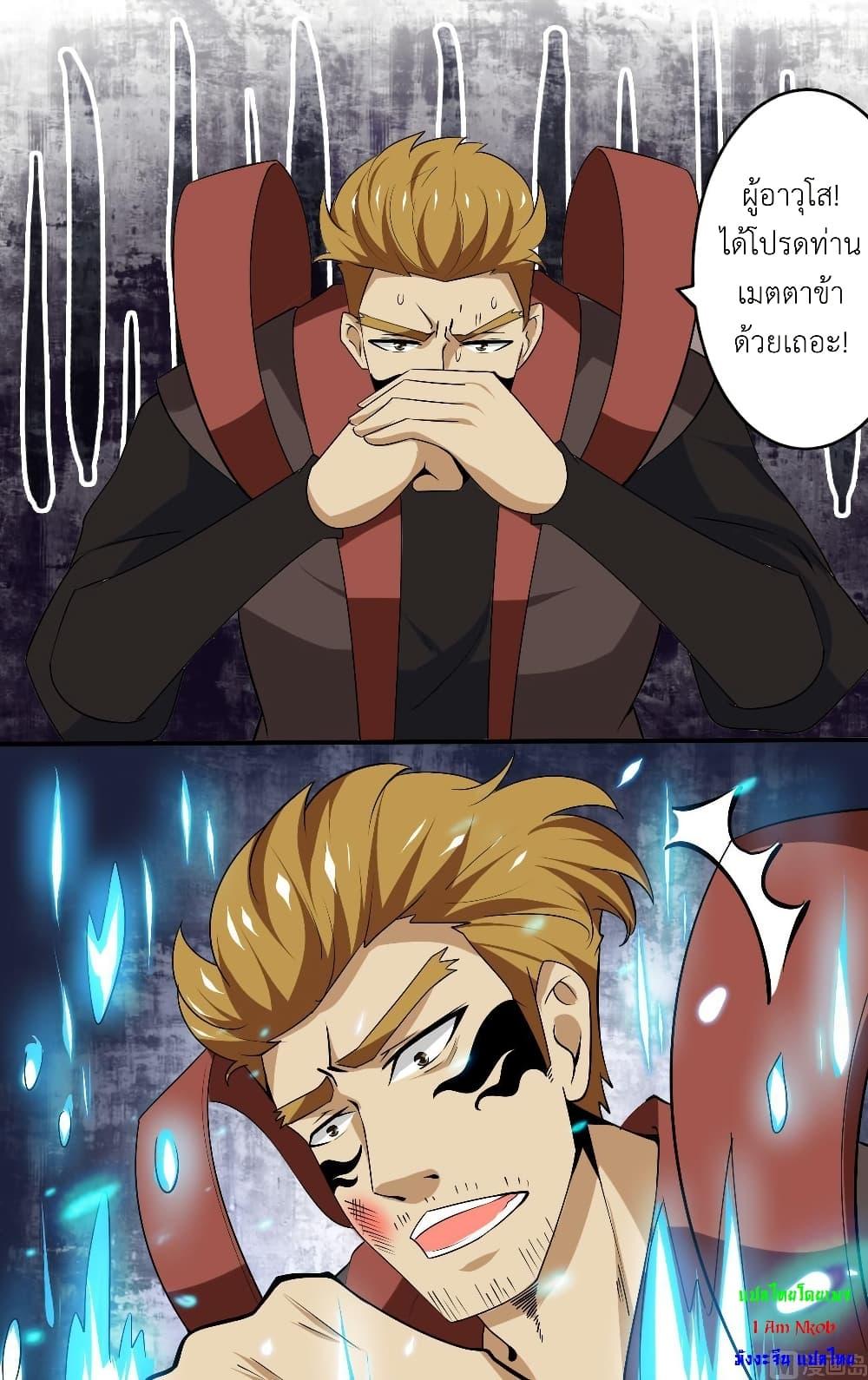 Manga-lc-com อ่านมังงะ อ่านการ์ตูน ออนไลน์ ฟรี Magic Fairy ปรัมปราแห่งเวทมนตร์ ตอนที่ 1 2 3 4 5 6 7 8 9 10 11 12 13 14 ฟรี ไม่มีโฆษณา Manga-lc - อ่าน มังงะ อ่าน การ์ตูน ออนไลน์ อ่านมังงะ ฟรี