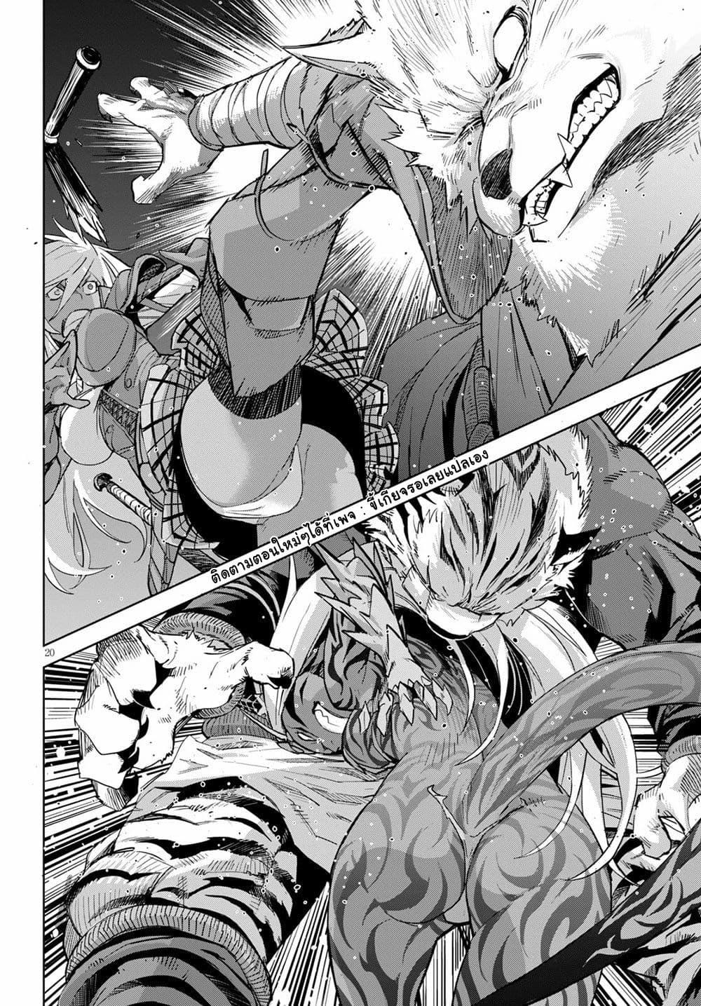 Manga-lc-com อ่านมังงะ อ่านการ์ตูน ออนไลน์ ฟรี Game of Familia Kazoku Senki ตอนที่ 1 2 3 4 5 6 7 8 9 10 11 12 13 14 ฟรี ไม่มีโฆษณา Manga-lc - อ่าน มังงะ อ่าน การ์ตูน ออนไลน์ อ่านมังงะ ฟรี