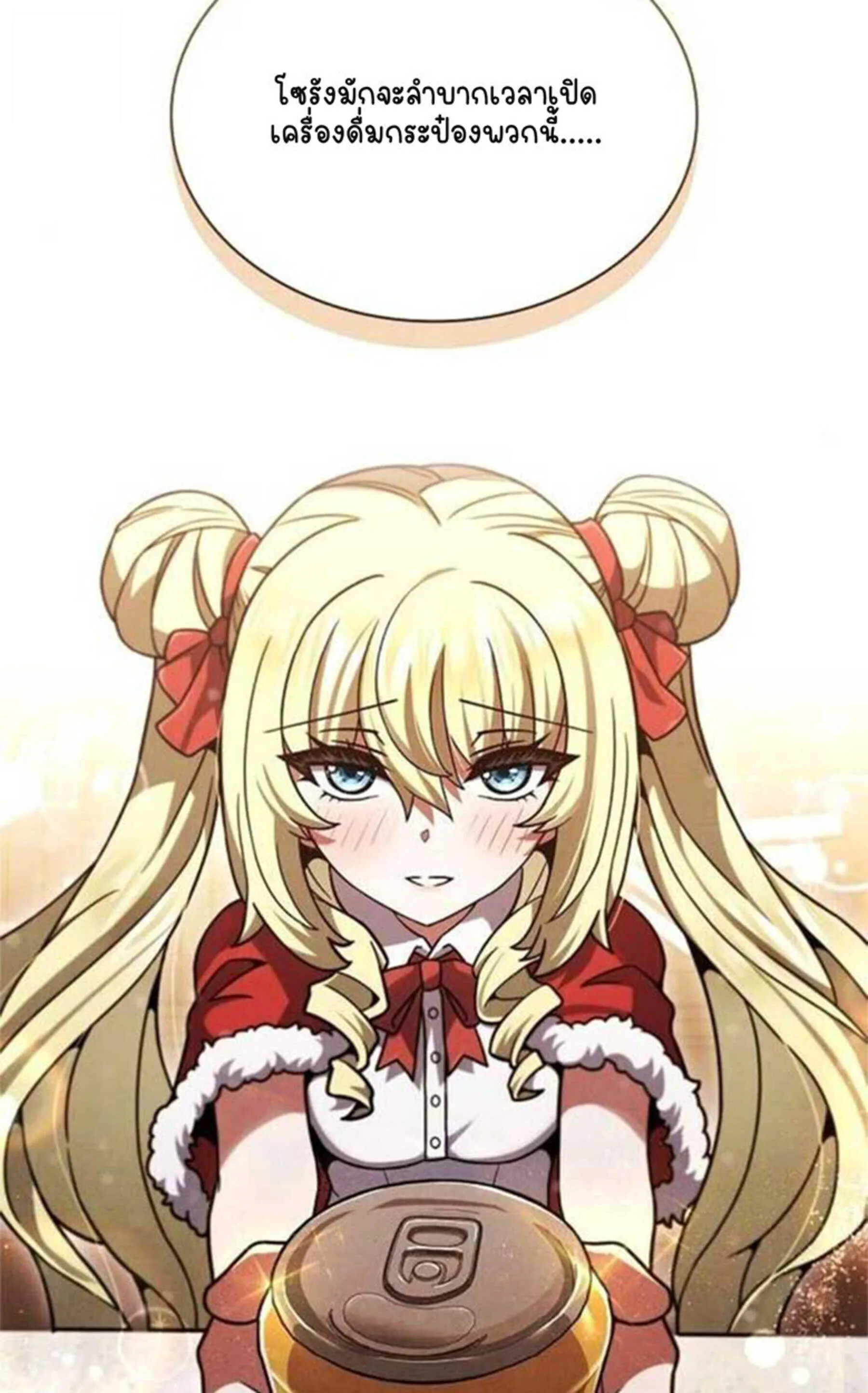 Part-Time Grim Reaper งานเสร_มของฉ_นค_อการเป_นม_จจ_ราช ตอนที่ ตอนที่ 20 รูปที่ 52