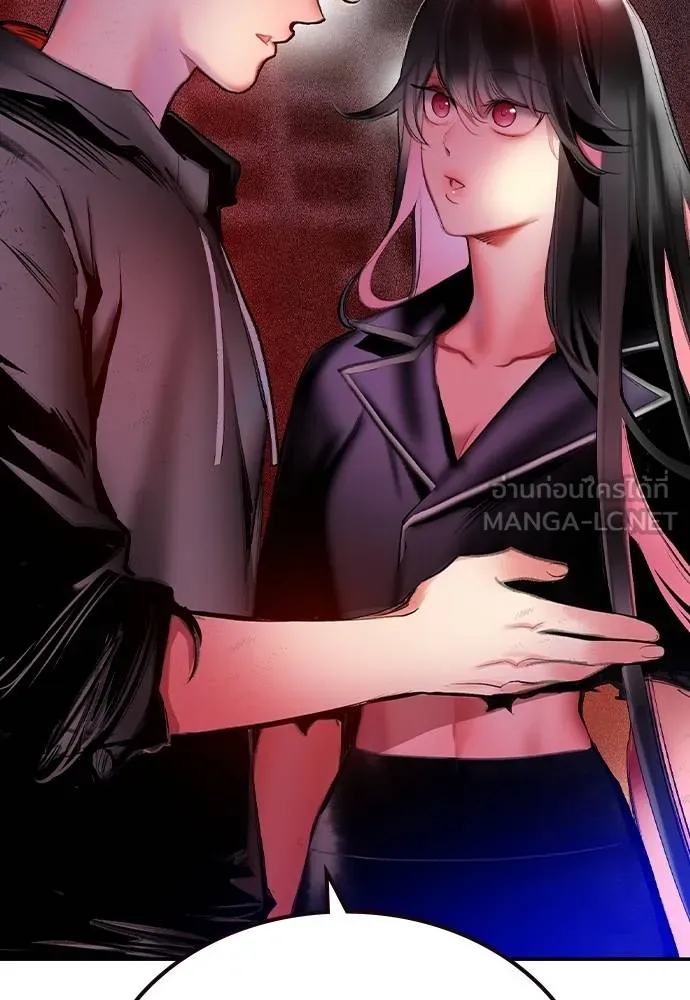 Jungle Juice ตอนที่ 132 รูปที่ 84