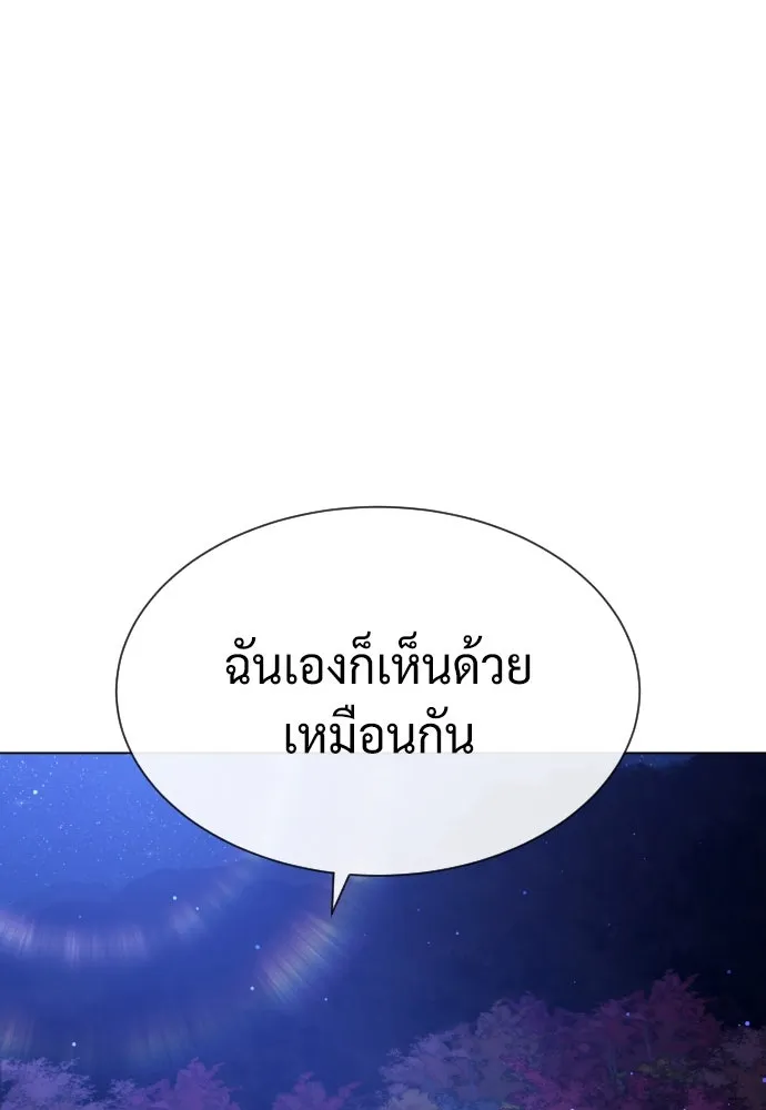 นักฆ่าย้อนวัย ตอนที่ 91 รูปที่ 91