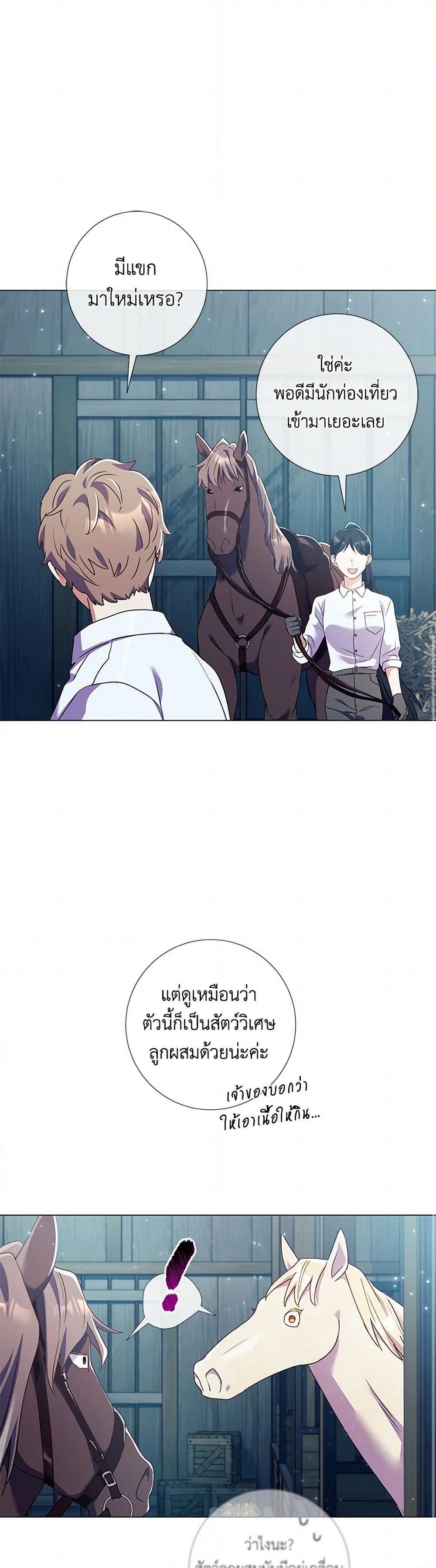 Manga-lc-com อ่านมังงะ อ่านการ์ตูน ออนไลน์ ฟรี Divorcing the Emperor ตอนที่ 1 2 3 4 5 6 7 8 9 10 11 12 13 14 ฟรี ไม่มีโฆษณา Manga-lc - อ่าน มังงะ อ่าน การ์ตูน ออนไลน์ อ่านมังงะ ฟรี