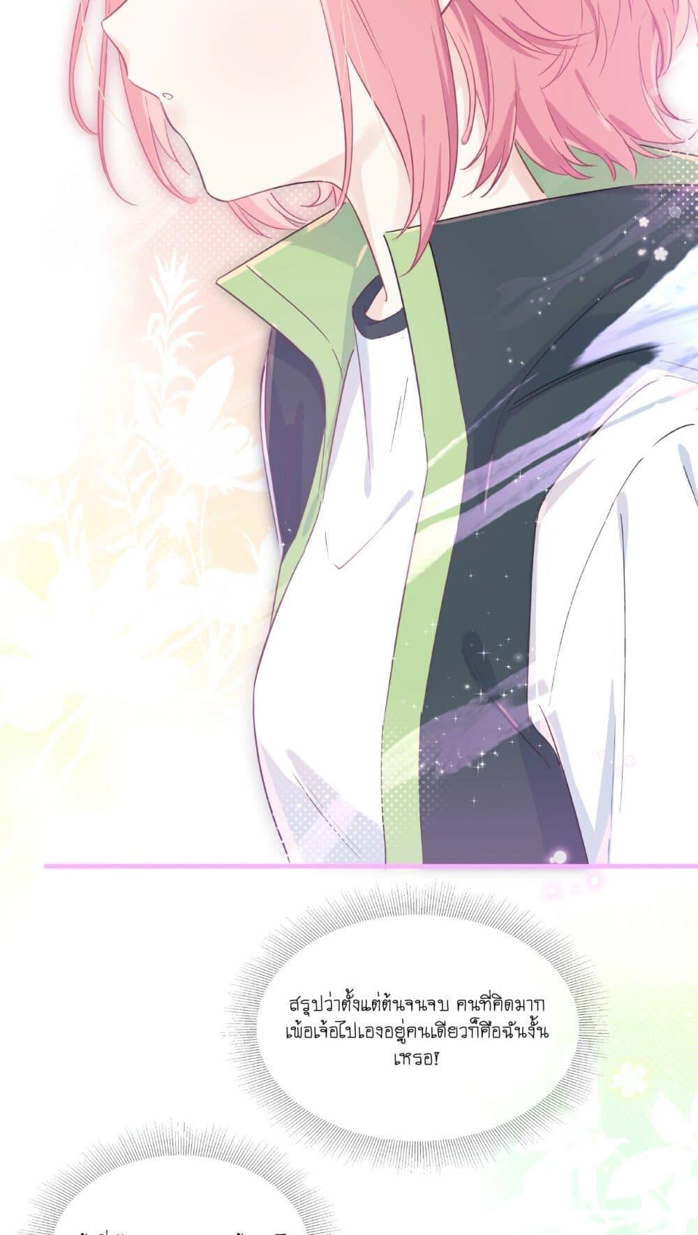 Manga-lc-com อ่านมังงะ อ่านการ์ตูน ออนไลน์ ฟรี Love Gives Me Superpowers ตอนที่ 1 2 3 4 5 6 7 8 9 10 11 12 13 14 ฟรี ไม่มีโฆษณา Manga-lc - อ่าน มังงะ อ่าน การ์ตูน ออนไลน์ อ่านมังงะ ฟรี