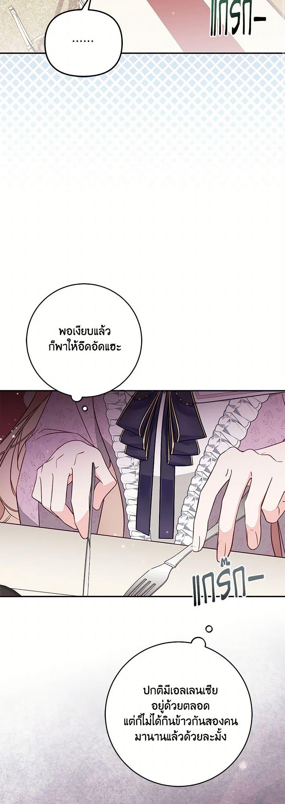 Manga-lc-com อ่านมังงะ อ่านการ์ตูน ออนไลน์ ฟรี No Place for the Fake Princess ตอนที่ 1 2 3 4 5 6 7 8 9 10 11 12 13 14 ฟรี ไม่มีโฆษณา Manga-lc - อ่าน มังงะ อ่าน การ์ตูน ออนไลน์ อ่านมังงะ ฟรี