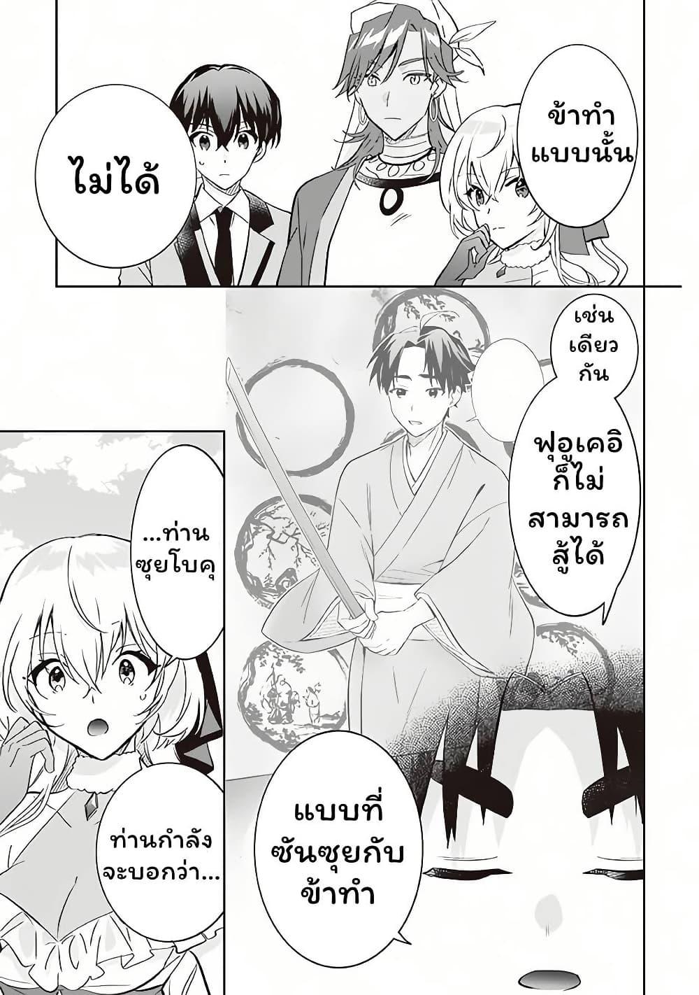 Manga-lc-com อ่านมังงะ อ่านการ์ตูน ออนไลน์ ฟรี Jimi na Kensei wa Sore Demo Saikyou desu ตอนที่ 1 2 3 4 5 6 7 8 9 10 11 12 13 14 ฟรี ไม่มีโฆษณา Manga-lc - อ่าน มังงะ อ่าน การ์ตูน ออนไลน์ อ่านมังงะ ฟรี