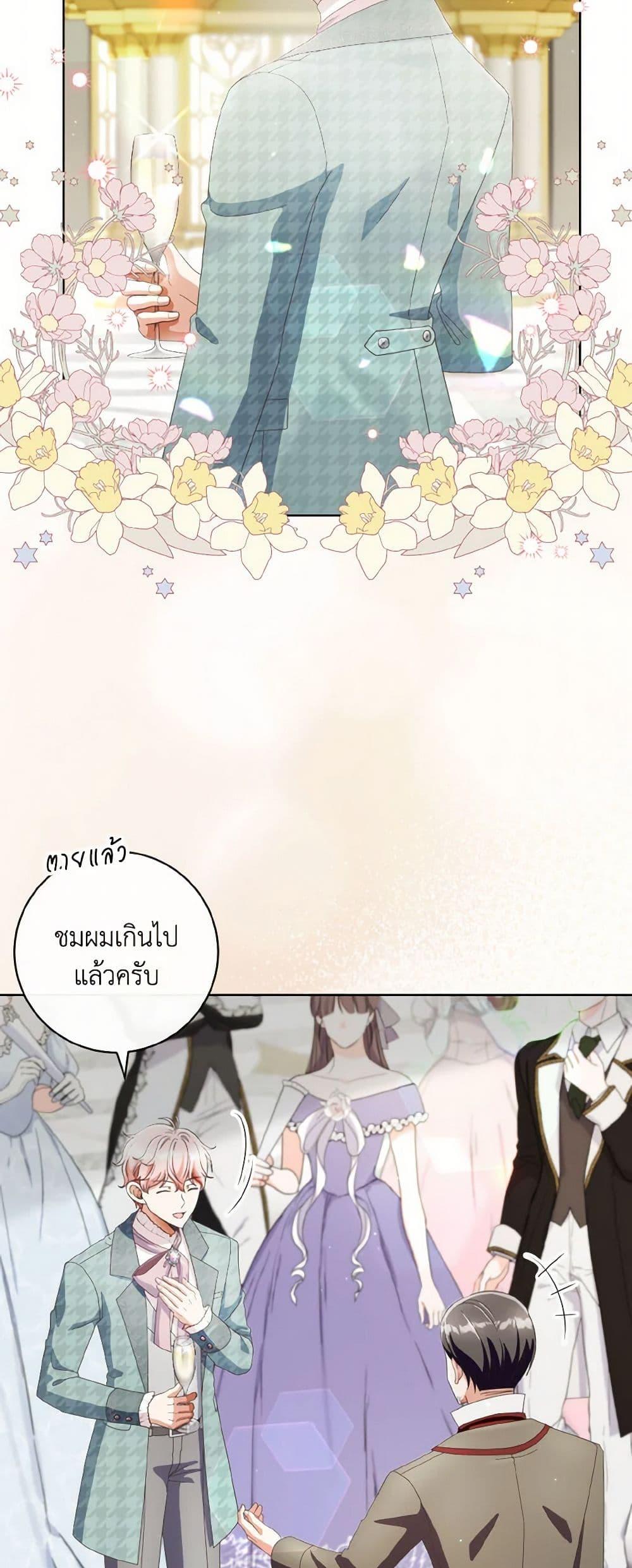 Manga-lc-com อ่านมังงะ อ่านการ์ตูน ออนไลน์ ฟรี I Will Remove Them From My Life ตอนที่ 1 2 3 4 5 6 7 8 9 10 11 12 13 14 ฟรี ไม่มีโฆษณา Manga-lc - อ่าน มังงะ อ่าน การ์ตูน ออนไลน์ อ่านมังงะ ฟรี