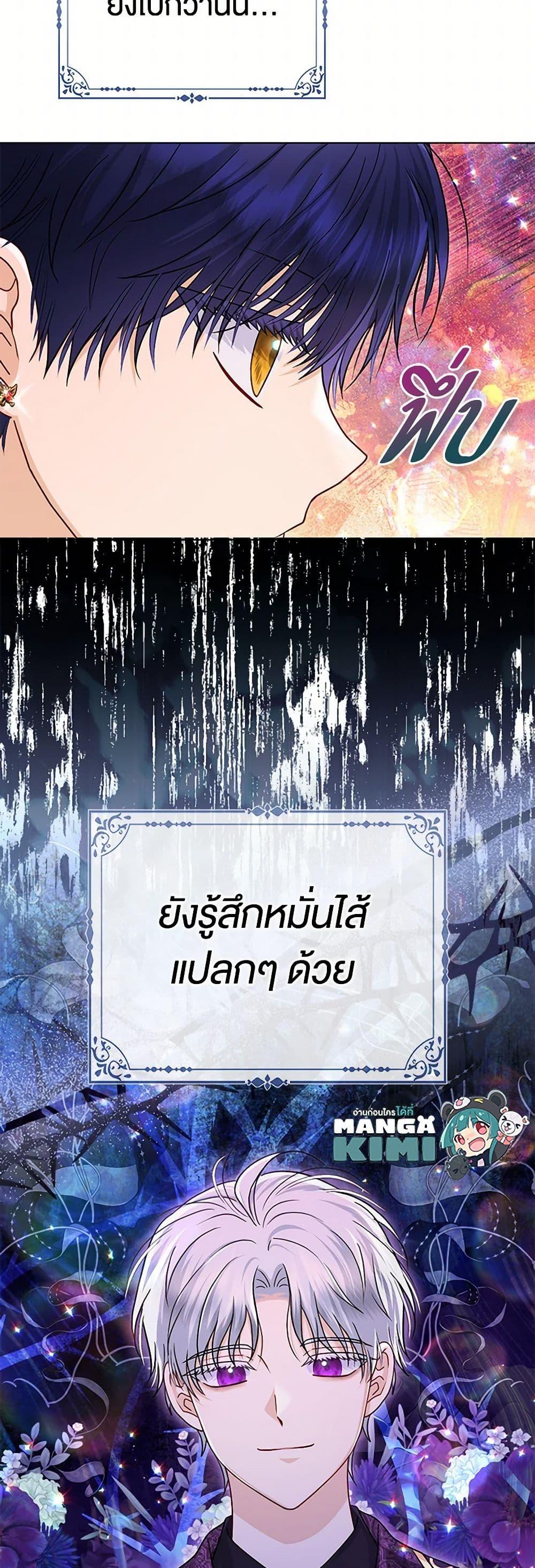 Manga-lc-com อ่านมังงะ อ่านการ์ตูน ออนไลน์ ฟรี Loved by the Villains ตอนที่ 1 2 3 4 5 6 7 8 9 10 11 12 13 14 ฟรี ไม่มีโฆษณา Manga-lc - อ่าน มังงะ อ่าน การ์ตูน ออนไลน์ อ่านมังงะ ฟรี