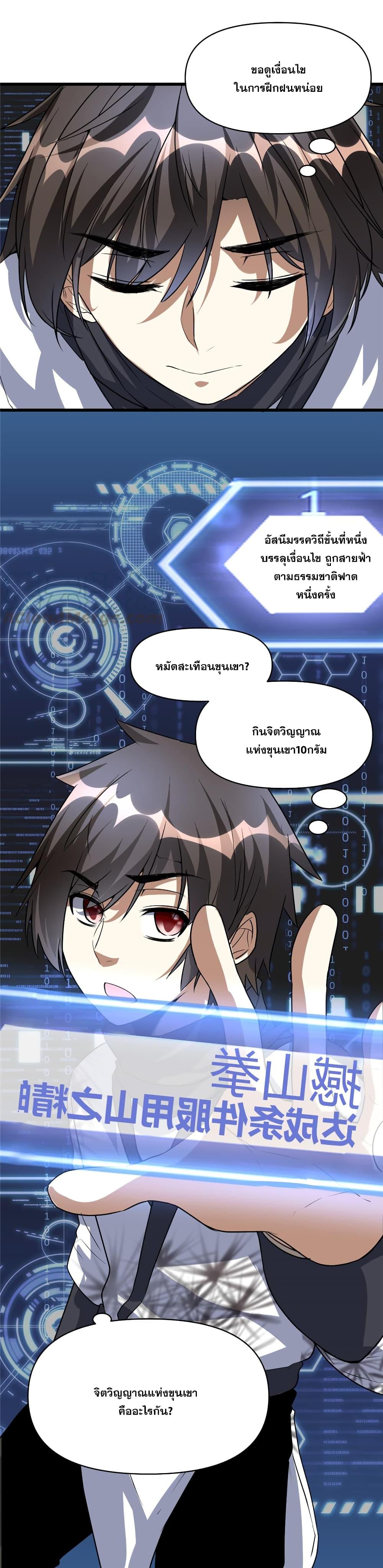 Manga-lc-com อ่านมังงะ อ่านการ์ตูน ออนไลน์ ฟรี God of War System ตอนที่ 1 2 3 4 5 6 7 8 9 10 11 12 13 14 ฟรี ไม่มีโฆษณา Manga-lc - อ่าน มังงะ อ่าน การ์ตูน ออนไลน์ อ่านมังงะ ฟรี