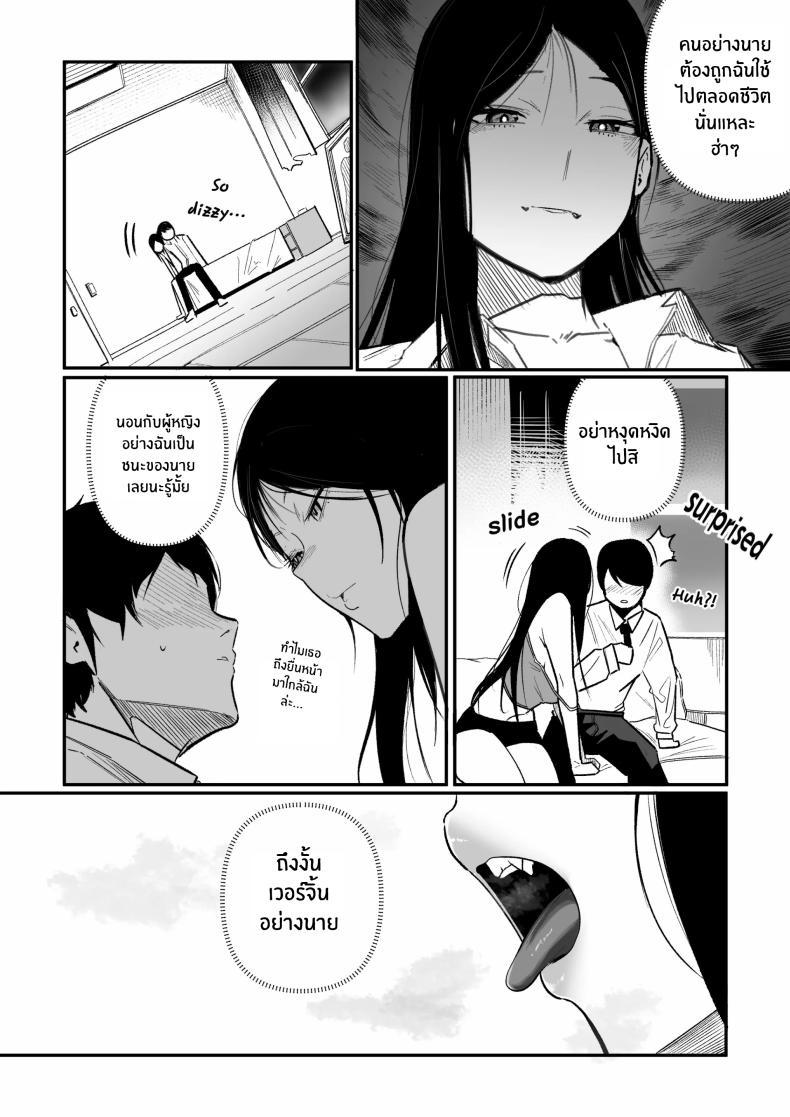 Doujin-Lc- อ่าน โดจิน มังฮวา เกาหลี ญี่ปุ่น จีน แปลไทย กลับมาเจอสาวที่เคยรังเเกฉัน [BOOLE] Glamor Furyou Joshi ni Ijimerareta ga Doukyo suru Koto ni Shita ตอนที่ 1 2 3 4 5 6 7 8 9 10 11 12 13 14 ฟรี ไม่มีโฆษณา อ่าน โดจิน Manhwa เกาหลี ญี่ปุ่น จีน เรามีครบ คัดมาให้เน้นๆ โดจิน 18+ รับประกันความฟินโดย  Doujin Lc