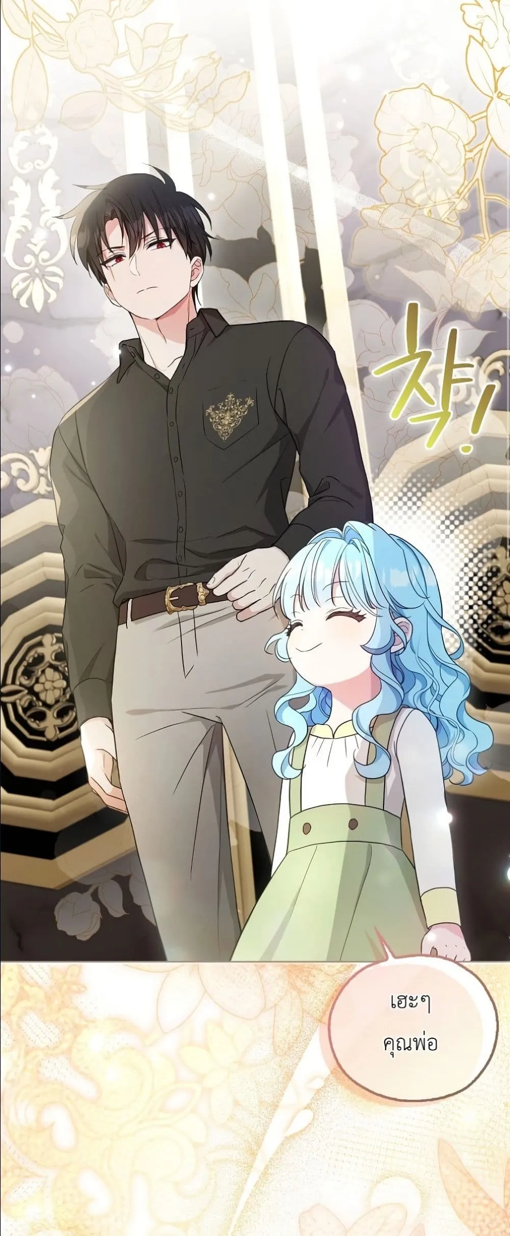 Manga-lc-com อ่านมังงะ อ่านการ์ตูน ออนไลน์ ฟรี The Oracle of the Villainous Baby ตอนที่ 1 2 3 4 5 6 7 8 9 10 11 12 13 14 ฟรี ไม่มีโฆษณา Manga-lc - อ่าน มังงะ อ่าน การ์ตูน ออนไลน์ อ่านมังงะ ฟรี