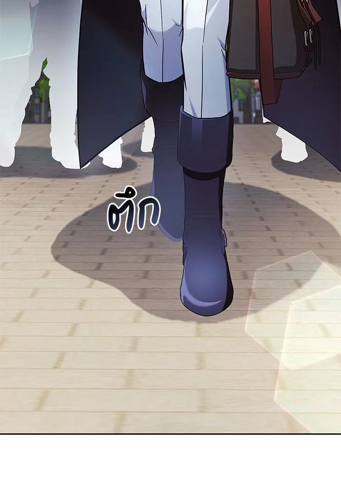 ผมไม่ได้เก่งอย่างที่คิด ตอนที่ 50 รูปที่ 118