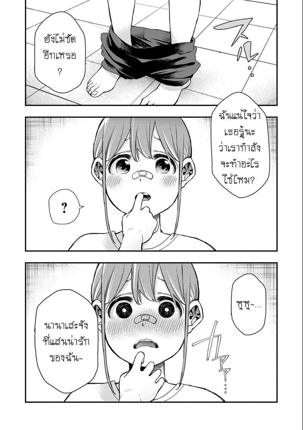Manga-lc-com อ่านมังงะ อ่านการ์ตูน ออนไลน์ ฟรี Jyoshikou Dakara Safe ตอนที่ 1 2 3 4 5 6 7 8 9 10 11 12 13 14 ฟรี ไม่มีโฆษณา Manga-lc - อ่าน มังงะ อ่าน การ์ตูน ออนไลน์ อ่านมังงะ ฟรี