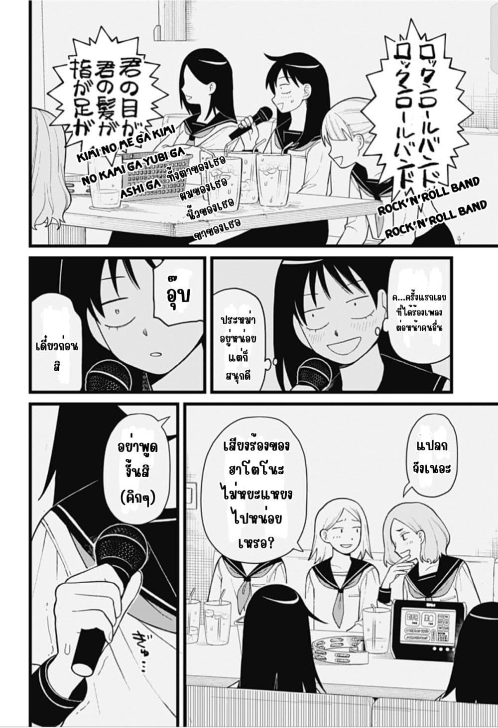 Manga-lc-com อ่านมังงะ อ่านการ์ตูน ออนไลน์ ฟรี Girl Meets Rock! ตอนที่ 1 2 3 4 5 6 7 8 9 10 11 12 13 14 ฟรี ไม่มีโฆษณา Manga-lc - อ่าน มังงะ อ่าน การ์ตูน ออนไลน์ อ่านมังงะ ฟรี