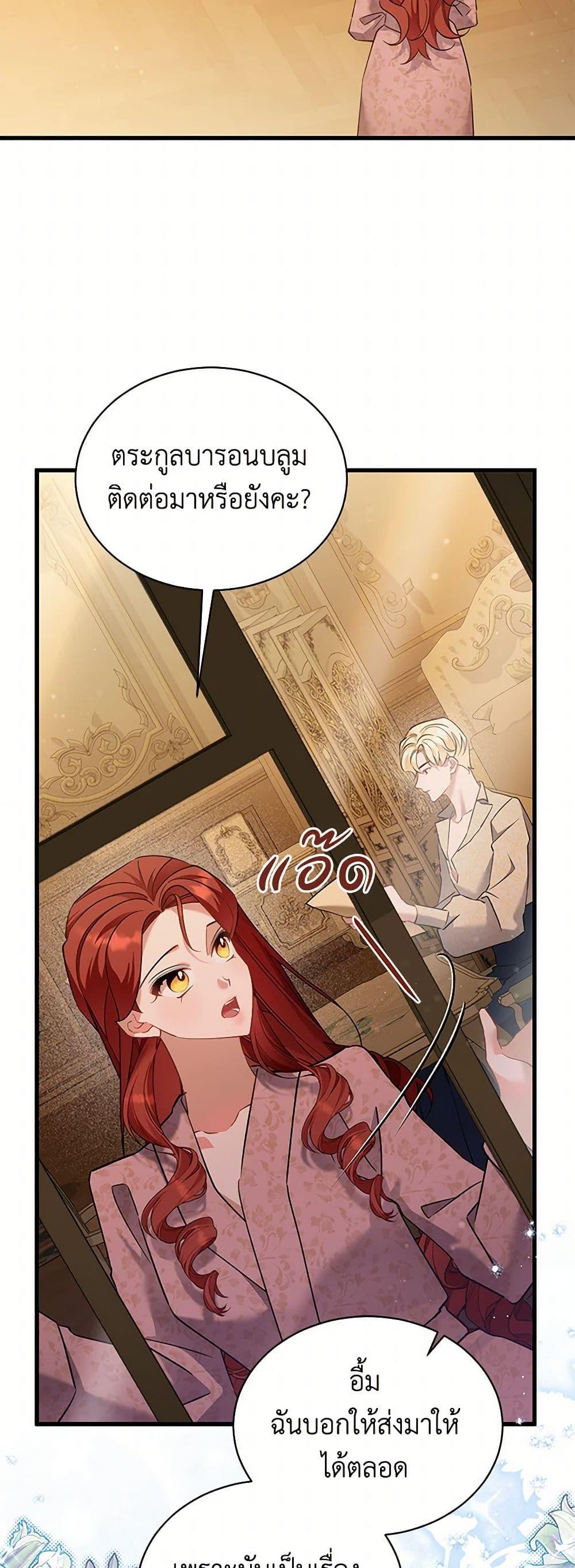 Manga-lc-com อ่านมังงะ อ่านการ์ตูน ออนไลน์ ฟรี I’m Sure It’s My Baby ตอนที่ 1 2 3 4 5 6 7 8 9 10 11 12 13 14 ฟรี ไม่มีโฆษณา Manga-lc - อ่าน มังงะ อ่าน การ์ตูน ออนไลน์ อ่านมังงะ ฟรี