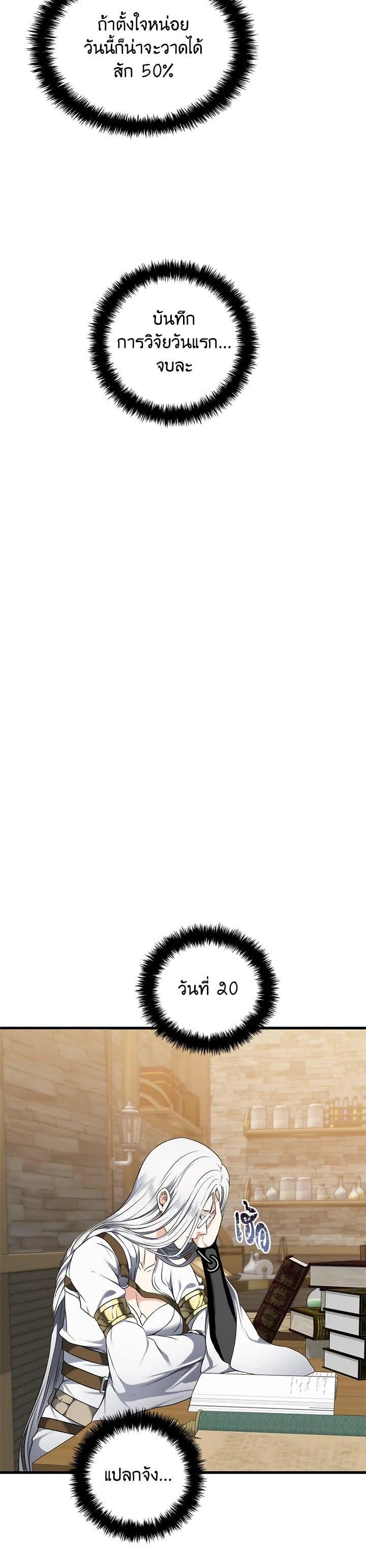 Manga-lc-com อ่านมังงะ อ่านการ์ตูน ออนไลน์ ฟรี Second Life Ranker ตอนที่ 1 2 3 4 5 6 7 8 9 10 11 12 13 14 ฟรี ไม่มีโฆษณา Manga-lc - อ่าน มังงะ อ่าน การ์ตูน ออนไลน์ อ่านมังงะ ฟรี