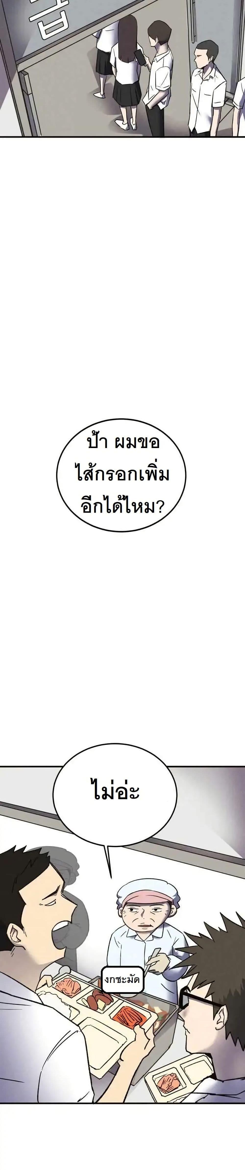 Manga-lc-com อ่านมังงะ อ่านการ์ตูน ออนไลน์ ฟรี INSECTOR ตอนที่ 1 2 3 4 5 6 7 8 9 10 11 12 13 14 ฟรี ไม่มีโฆษณา Manga-lc - อ่าน มังงะ อ่าน การ์ตูน ออนไลน์ อ่านมังงะ ฟรี