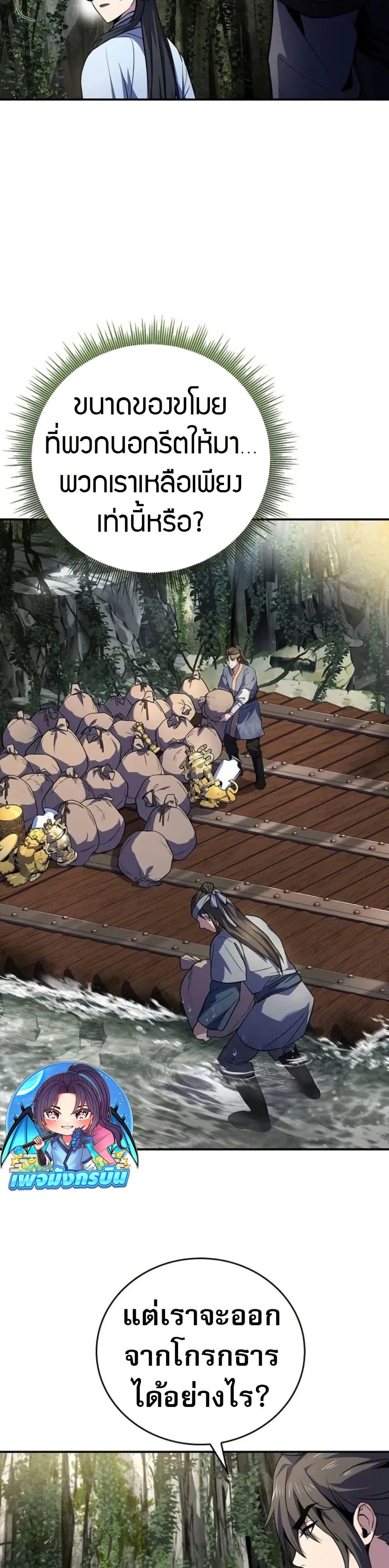 Manga-lc-com อ่านมังงะ อ่านการ์ตูน ออนไลน์ ฟรี Reincarnated Escort Warrior ตอนที่ 1 2 3 4 5 6 7 8 9 10 11 12 13 14 ฟรี ไม่มีโฆษณา Manga-lc - อ่าน มังงะ อ่าน การ์ตูน ออนไลน์ อ่านมังงะ ฟรี