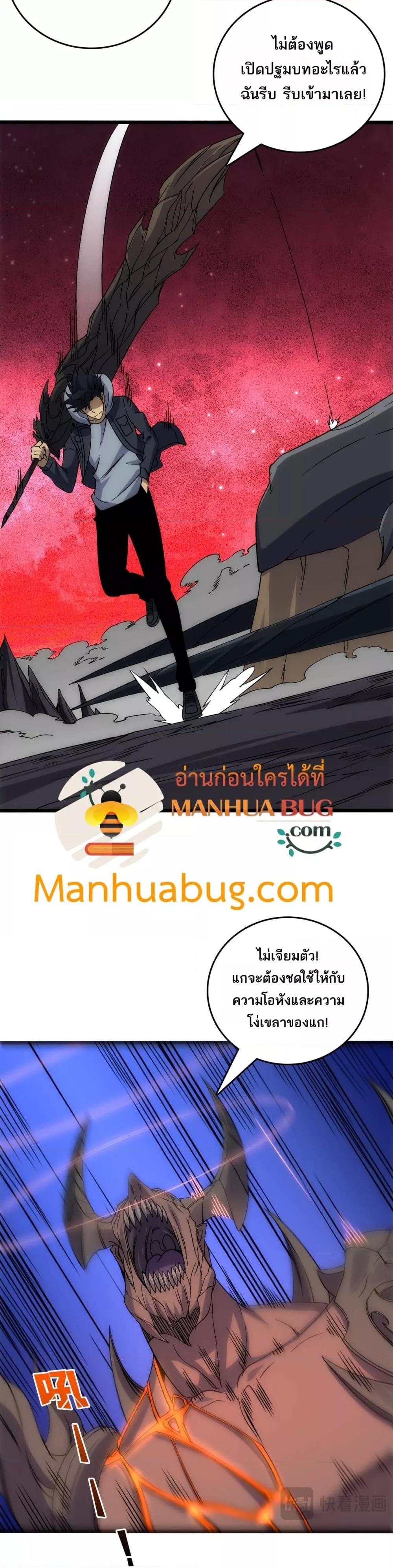 Manga-lc-com อ่านมังงะ อ่านการ์ตูน ออนไลน์ ฟรี Startingasthe ตอนที่ 1 2 3 4 5 6 7 8 9 10 11 12 13 14 ฟรี ไม่มีโฆษณา Manga-lc - อ่าน มังงะ อ่าน การ์ตูน ออนไลน์ อ่านมังงะ ฟรี