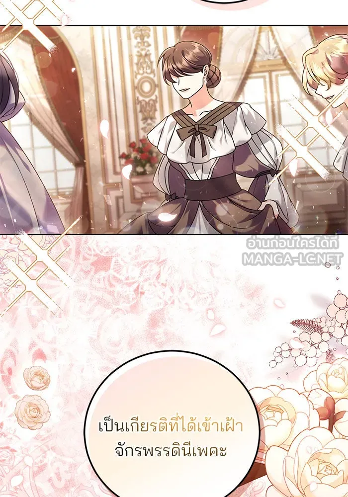 แผนหย่าสามีทรราช ตอนที่ 11 รูปที่ 48