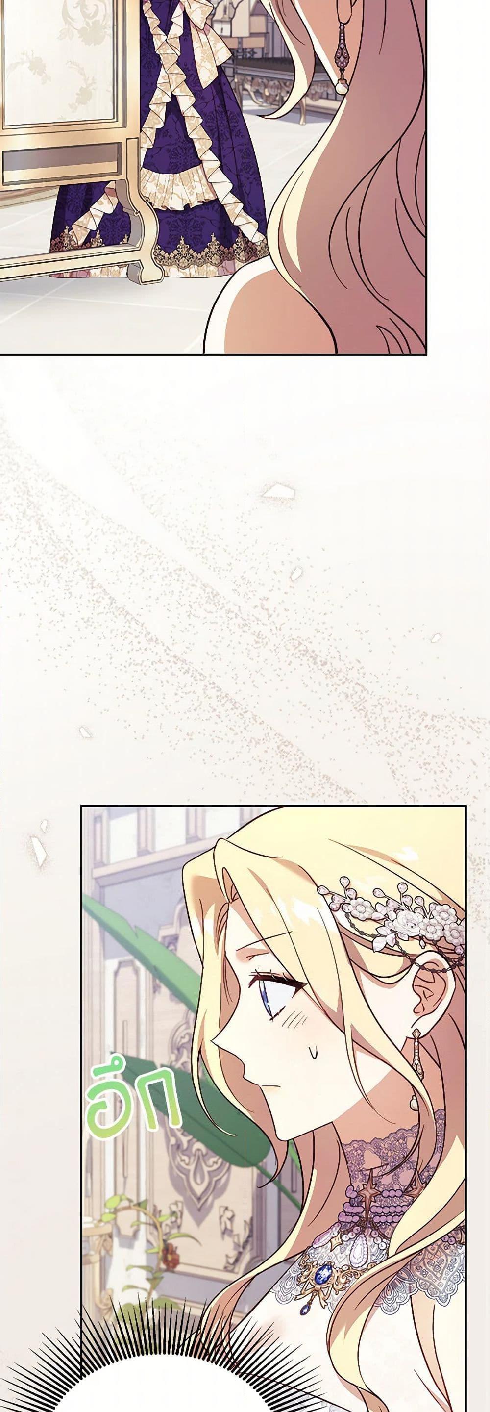 Manga-lc-com อ่านมังงะ อ่านการ์ตูน ออนไลน์ ฟรี Immoral Duke’s Family Needs to be Homeschooled ตอนที่ 1 2 3 4 5 6 7 8 9 10 11 12 13 14 ฟรี ไม่มีโฆษณา Manga-lc - อ่าน มังงะ อ่าน การ์ตูน ออนไลน์ อ่านมังงะ ฟรี