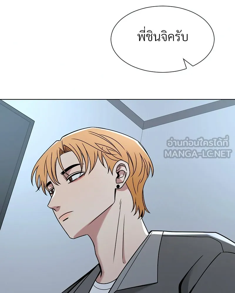 Level One Dreamersbrผู้ชนะรักนี้ต้องเป็น ตอนที่ 42 รูปที่ 3