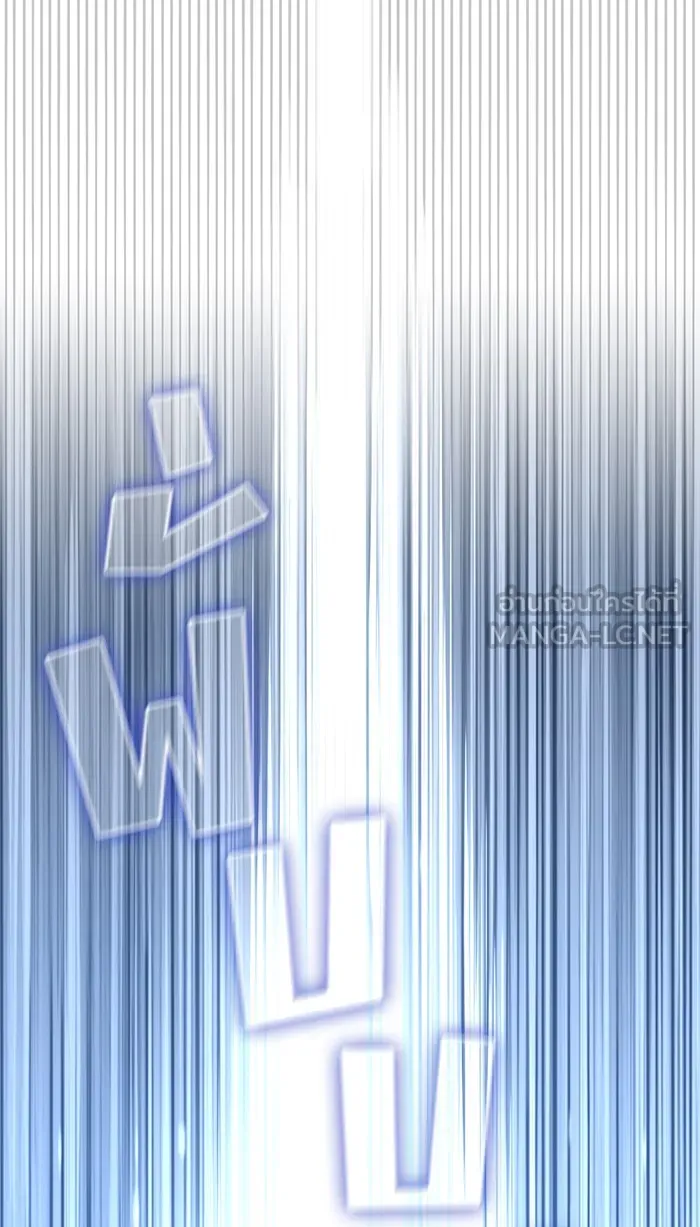 ผู้เล่นขั้นเทพแห่งหอคอยฝึกสอน ตอนที่ 75 รูปที่ 48