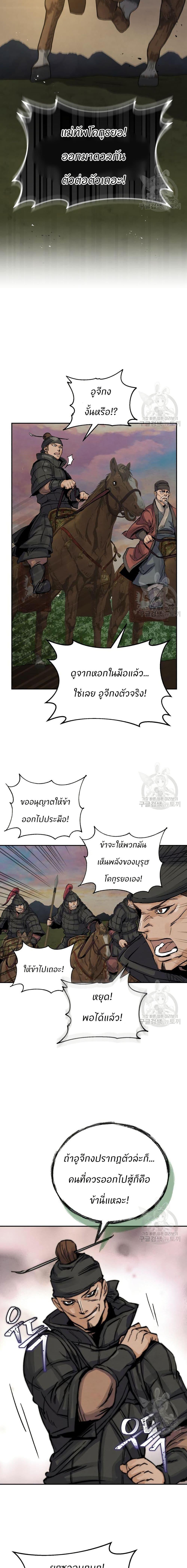 Manga-lc-com อ่านมังงะ อ่านการ์ตูน ออนไลน์ ฟรี Record of a New Goguryeo ตอนที่ 1 2 3 4 5 6 7 8 9 10 11 12 13 14 ฟรี ไม่มีโฆษณา Manga-lc - อ่าน มังงะ อ่าน การ์ตูน ออนไลน์ อ่านมังงะ ฟรี