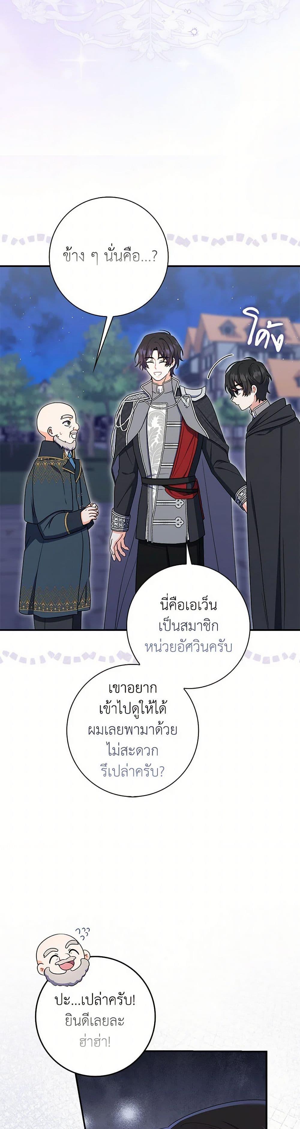 Manga-lc-com อ่านมังงะ อ่านการ์ตูน ออนไลน์ ฟรี I Listened to My Husband and Brought In a Lover ตอนที่ 1 2 3 4 5 6 7 8 9 10 11 12 13 14 ฟรี ไม่มีโฆษณา Manga-lc - อ่าน มังงะ อ่าน การ์ตูน ออนไลน์ อ่านมังงะ ฟรี