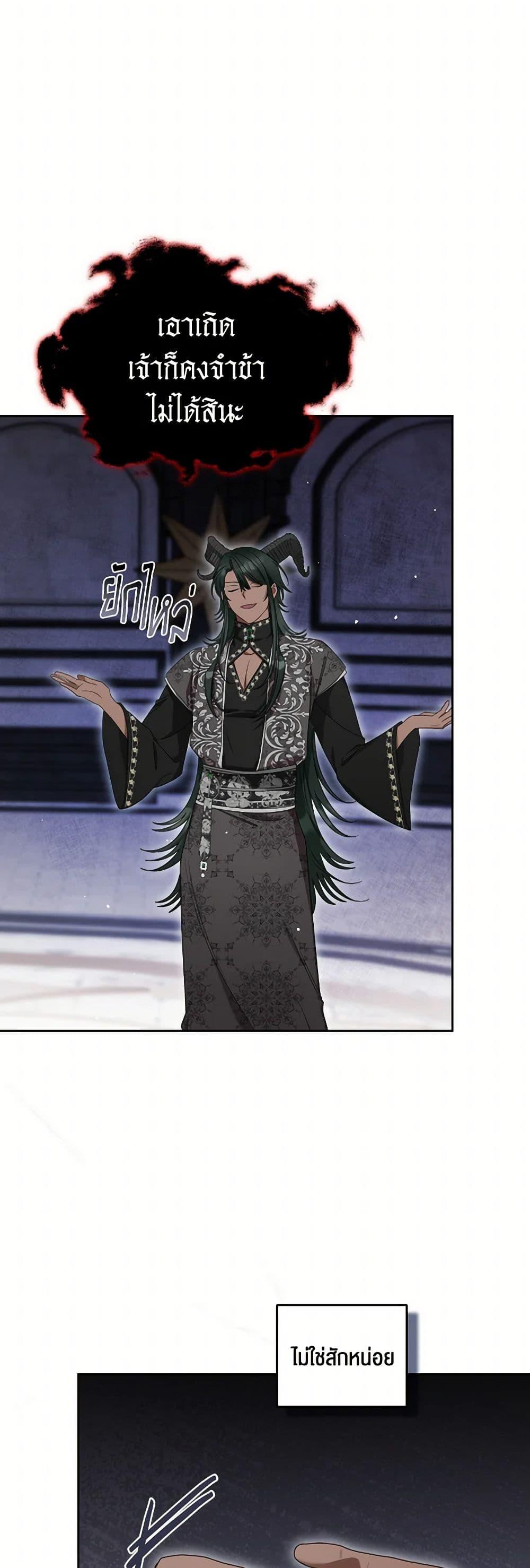 Manga-lc-com อ่านมังงะ อ่านการ์ตูน ออนไลน์ ฟรี The Monster Male Lead Lives Under My Bed ตอนที่ 1 2 3 4 5 6 7 8 9 10 11 12 13 14 ฟรี ไม่มีโฆษณา Manga-lc - อ่าน มังงะ อ่าน การ์ตูน ออนไลน์ อ่านมังงะ ฟรี