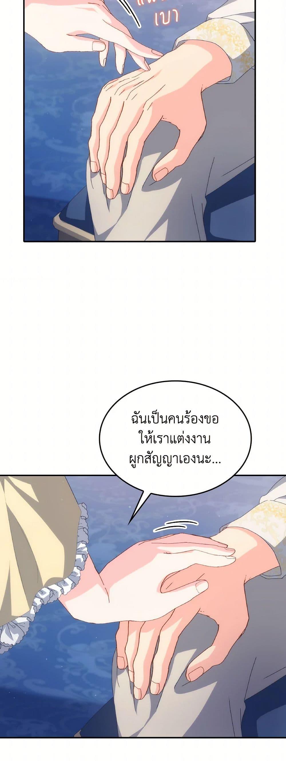 Manga-lc-com อ่านมังงะ อ่านการ์ตูน ออนไลน์ ฟรี I Don’t Want to Be Loved ตอนที่ 1 2 3 4 5 6 7 8 9 10 11 12 13 14 ฟรี ไม่มีโฆษณา Manga-lc - อ่าน มังงะ อ่าน การ์ตูน ออนไลน์ อ่านมังงะ ฟรี