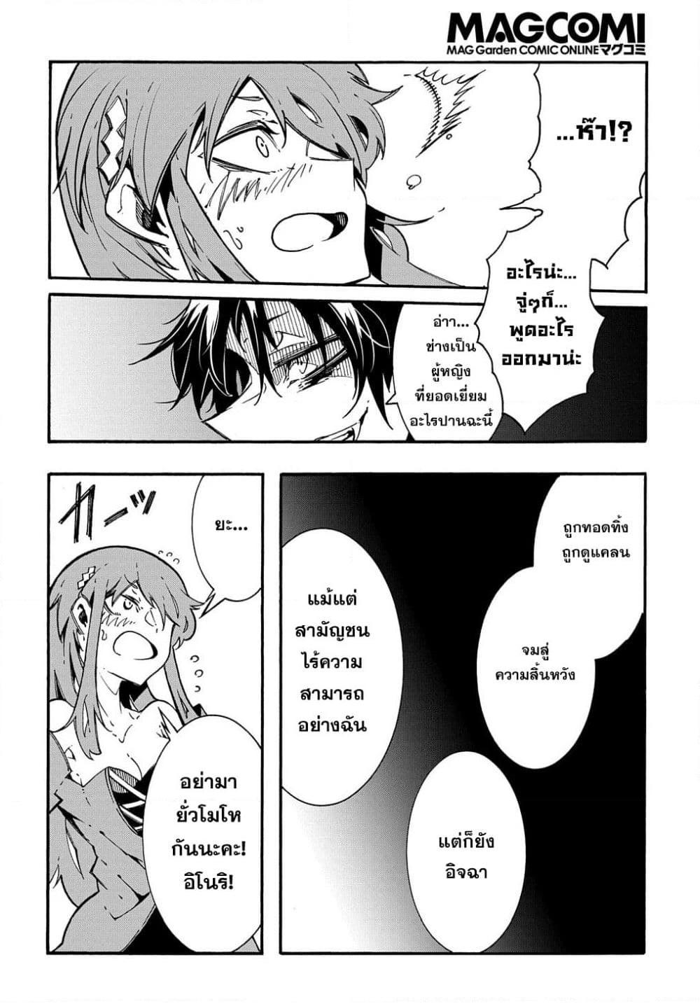 Manga-lc-com อ่านมังงะ อ่านการ์ตูน ออนไลน์ ฟรี Meccha Shoukan Sareta Ken ตอนที่ 1 2 3 4 5 6 7 8 9 10 11 12 13 14 ฟรี ไม่มีโฆษณา Manga-lc - อ่าน มังงะ อ่าน การ์ตูน ออนไลน์ อ่านมังงะ ฟรี