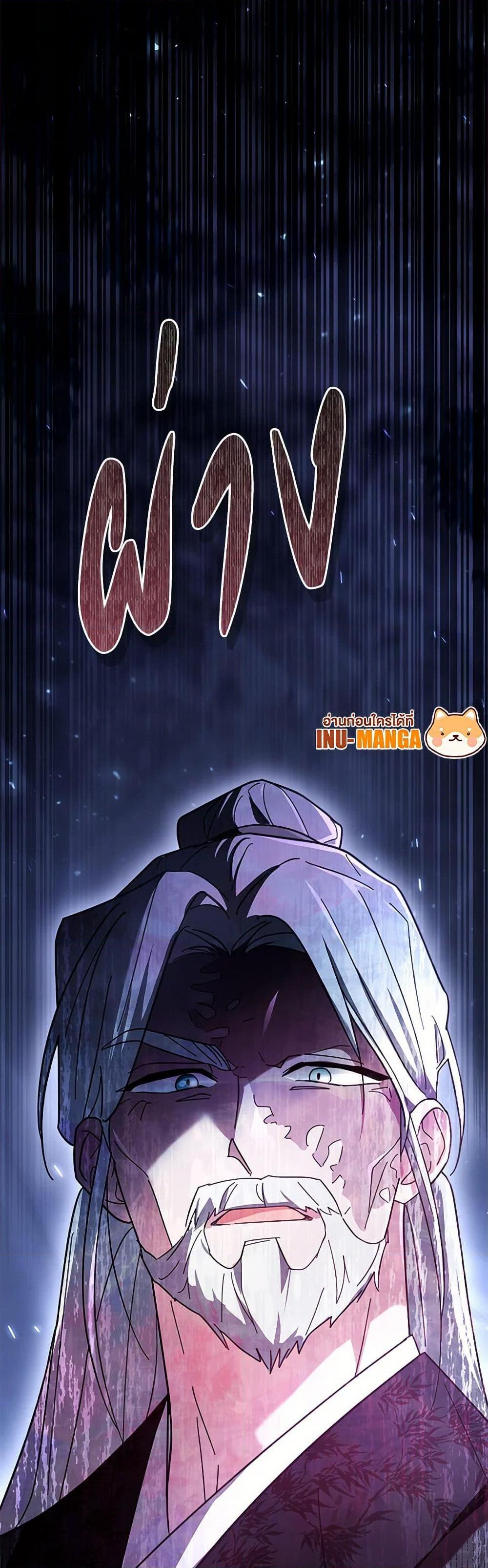 Manga-lc-com อ่านมังงะ อ่านการ์ตูน ออนไลน์ ฟรี The Overflowing Elixir of the Fallen House ตอนที่ 1 2 3 4 5 6 7 8 9 10 11 12 13 14 ฟรี ไม่มีโฆษณา Manga-lc - อ่าน มังงะ อ่าน การ์ตูน ออนไลน์ อ่านมังงะ ฟรี