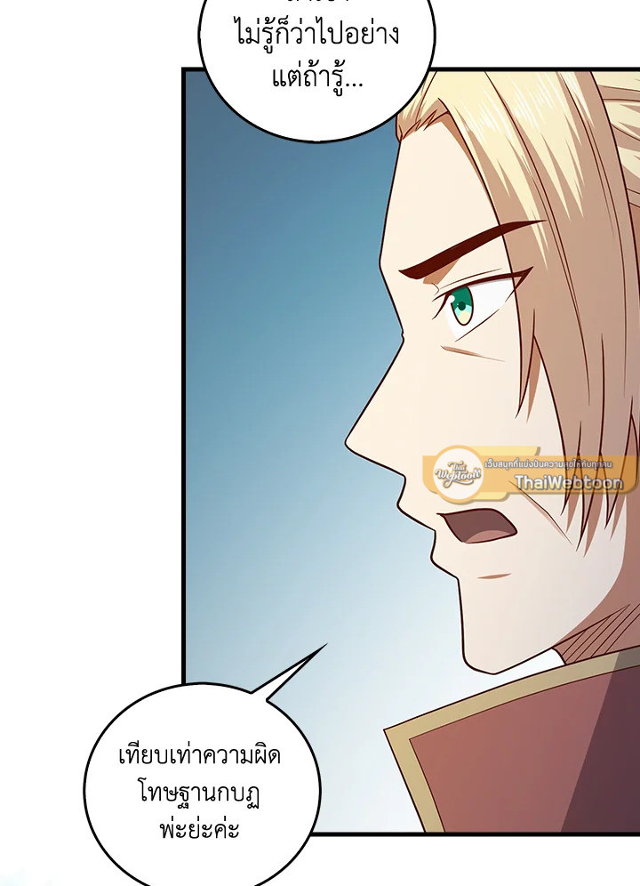 Manga-lc-com อ่านมังงะ อ่านการ์ตูน ออนไลน์ ฟรี The Lord of Coins ตอนที่ 1 2 3 4 5 6 7 8 9 10 11 12 13 14 ฟรี ไม่มีโฆษณา Manga-lc - อ่าน มังงะ อ่าน การ์ตูน ออนไลน์ อ่านมังงะ ฟรี
