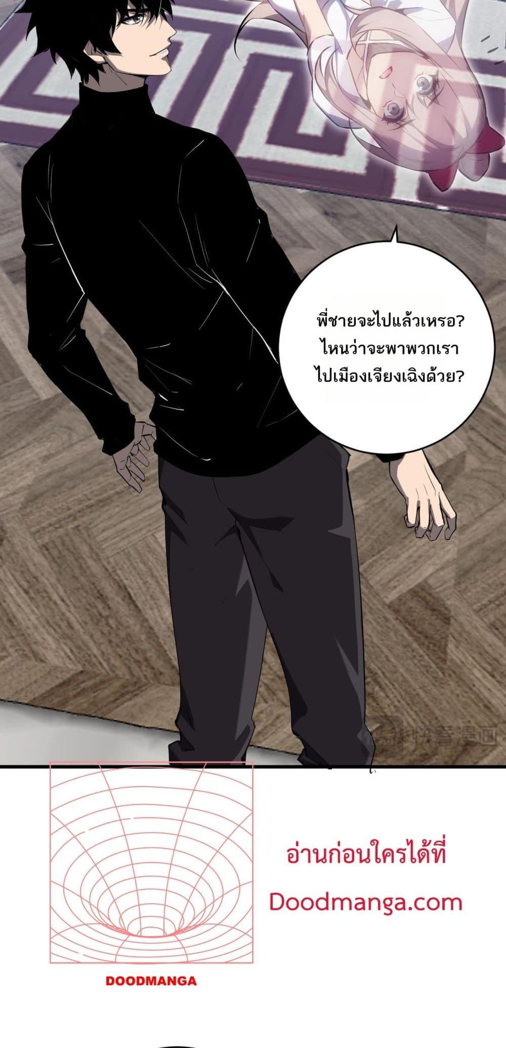 Manga-lc-com อ่านมังงะ อ่านการ์ตูน ออนไลน์ ฟรี Doomsdayforal ตอนที่ 1 2 3 4 5 6 7 8 9 10 11 12 13 14 ฟรี ไม่มีโฆษณา Manga-lc - อ่าน มังงะ อ่าน การ์ตูน ออนไลน์ อ่านมังงะ ฟรี