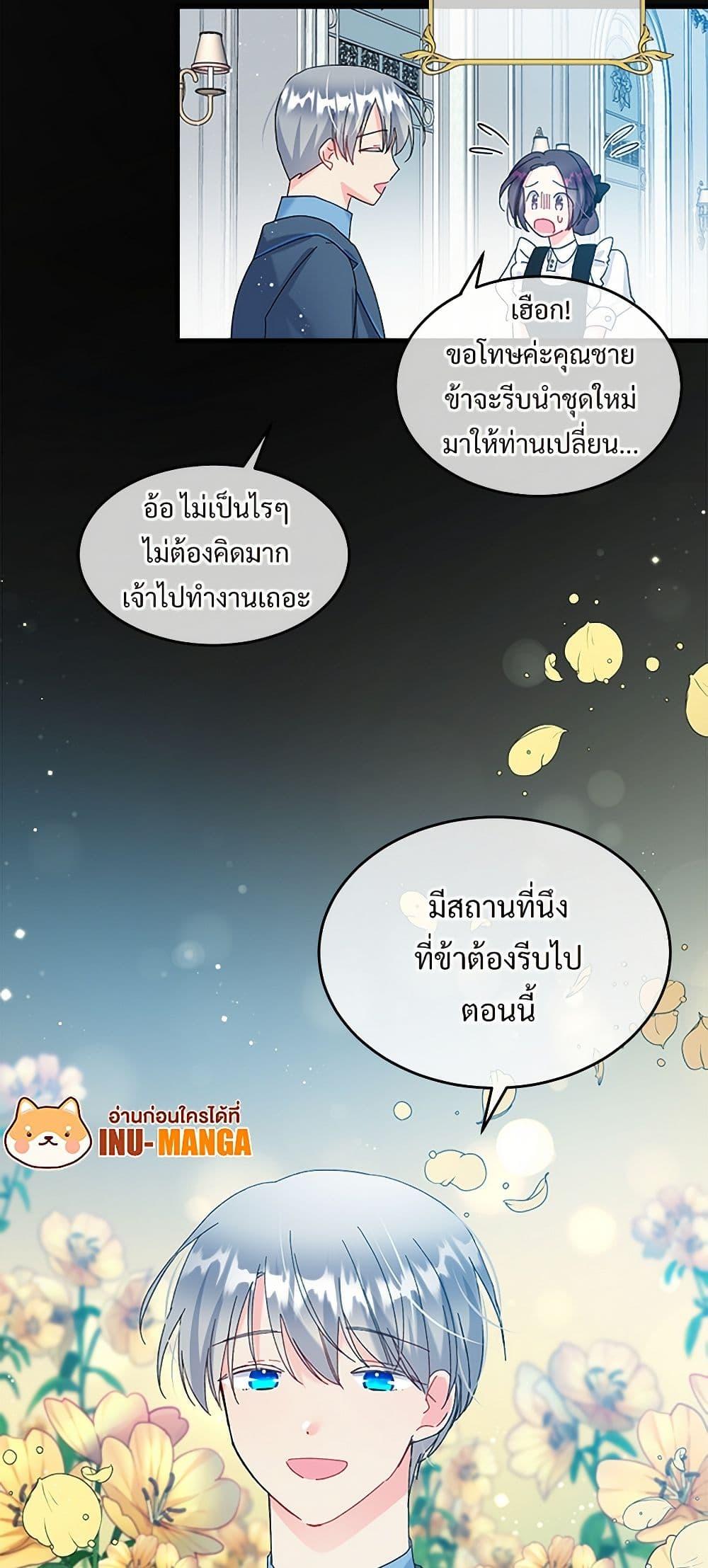 Manga-lc-com อ่านมังงะ อ่านการ์ตูน ออนไลน์ ฟรี The Lady’s Butler ตอนที่ 1 2 3 4 5 6 7 8 9 10 11 12 13 14 ฟรี ไม่มีโฆษณา Manga-lc - อ่าน มังงะ อ่าน การ์ตูน ออนไลน์ อ่านมังงะ ฟรี