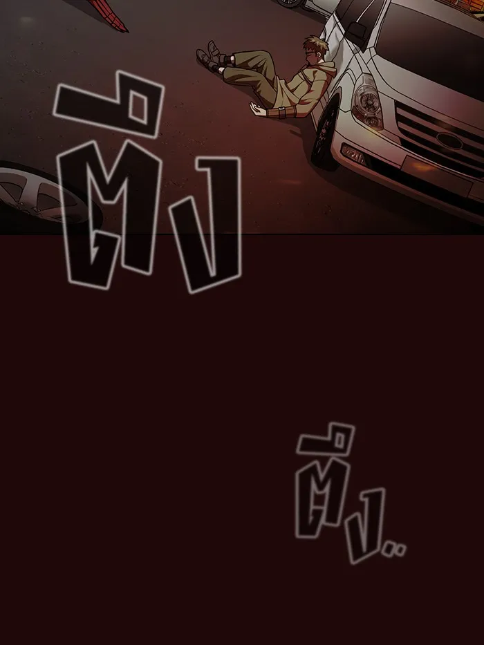 ผู้เล่นขั้นเทพแห่งหอคอยฝึกสอน ตอนที่ 20 รูปที่ 80