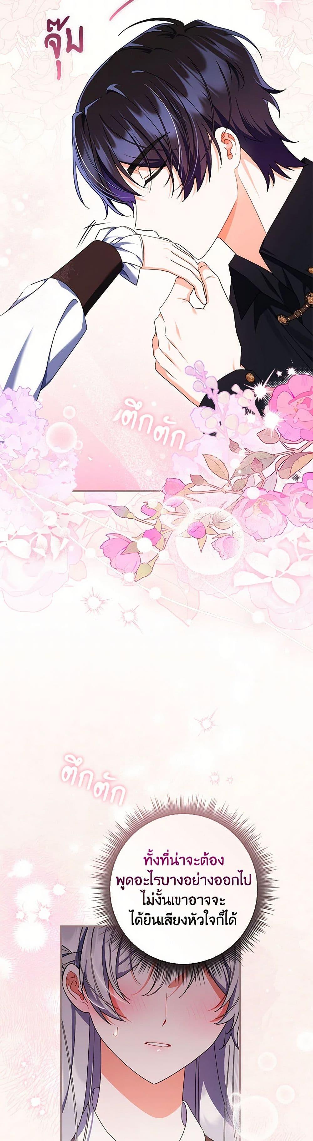 Manga-lc-com อ่านมังงะ อ่านการ์ตูน ออนไลน์ ฟรี I Listened to My Husband and Brought In a Lover ตอนที่ 1 2 3 4 5 6 7 8 9 10 11 12 13 14 ฟรี ไม่มีโฆษณา Manga-lc - อ่าน มังงะ อ่าน การ์ตูน ออนไลน์ อ่านมังงะ ฟรี